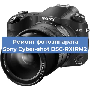 Замена системной платы на фотоаппарате Sony Cyber-shot DSC-RX1RM2 в Санкт-Петербурге